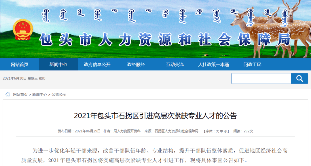 娱乐生活 第56页