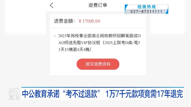 热点生活 第55页