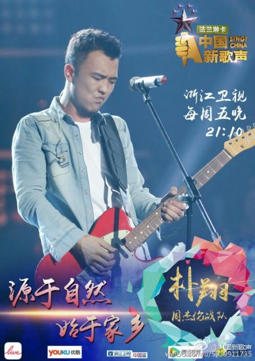娱乐生活 第40页