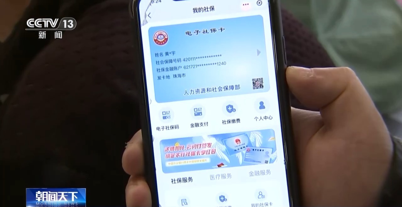 地方新闻 第31页