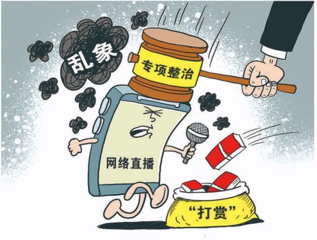 娱乐生活 第27页