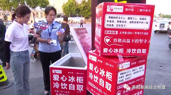 港澳新闻 第19页