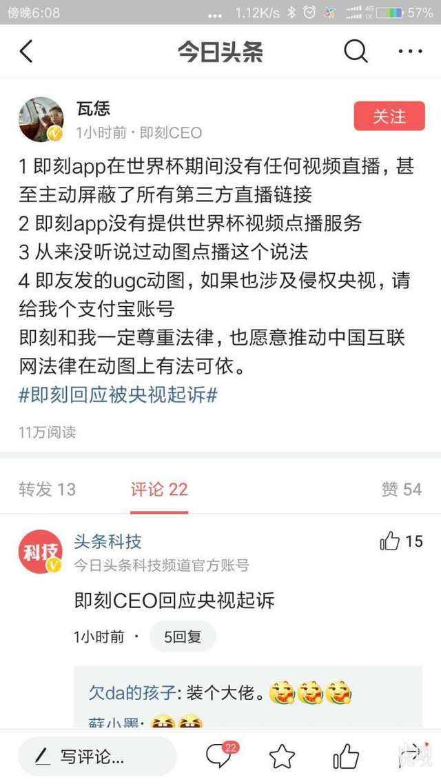 游戏专题 第17页