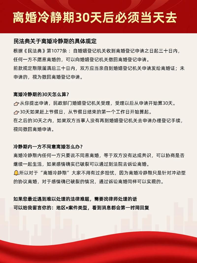 地方新闻 第16页
