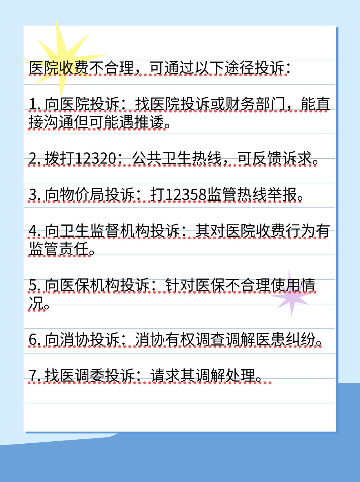 最新资讯 第18页