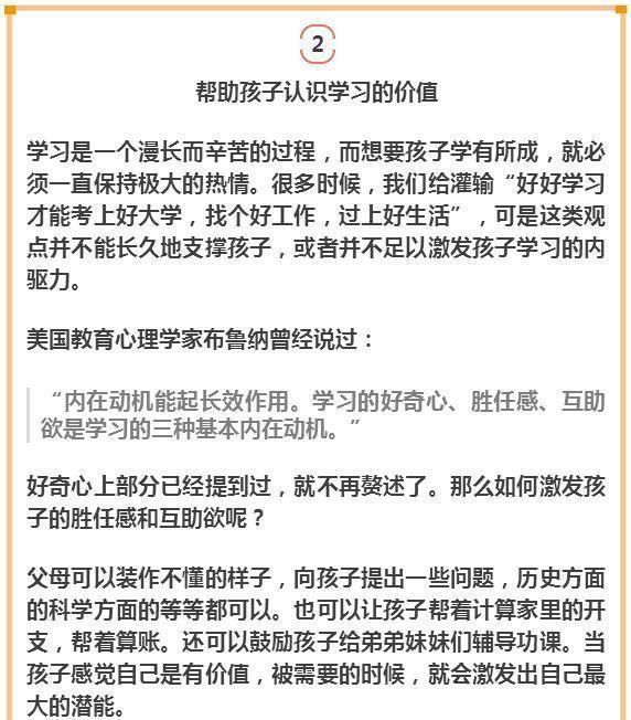 地方新闻 第7页