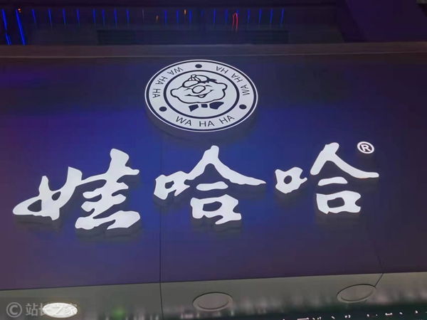 地方新闻 第6页