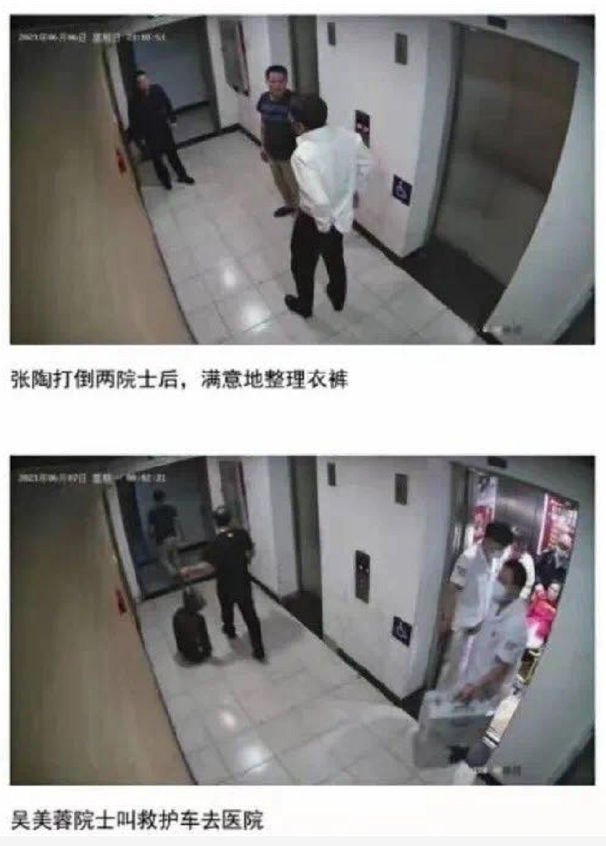 热点生活 第5页