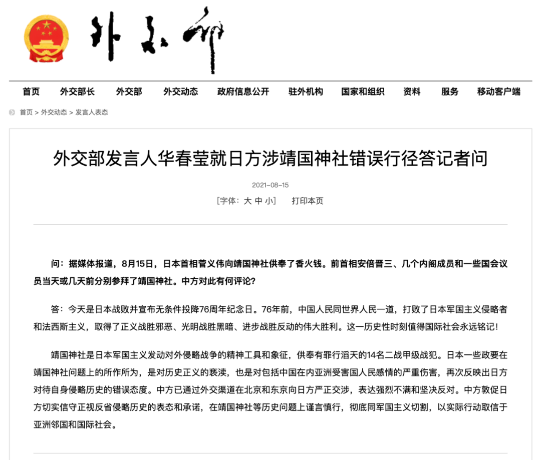 热点生活 第4页