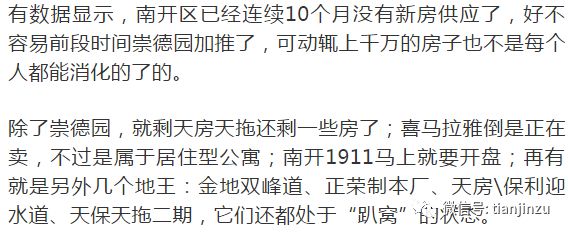 热点生活 第3页