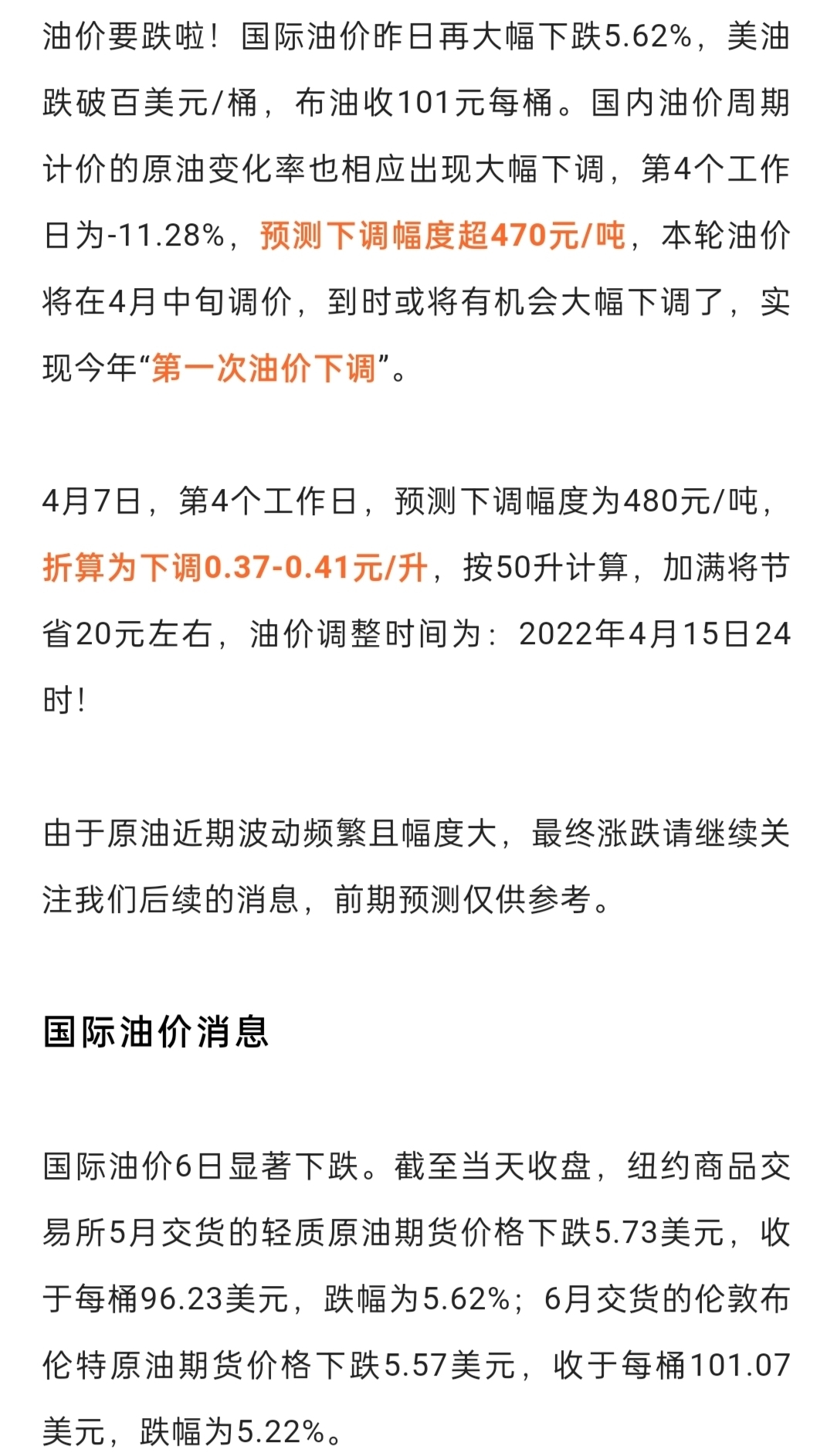 第246页