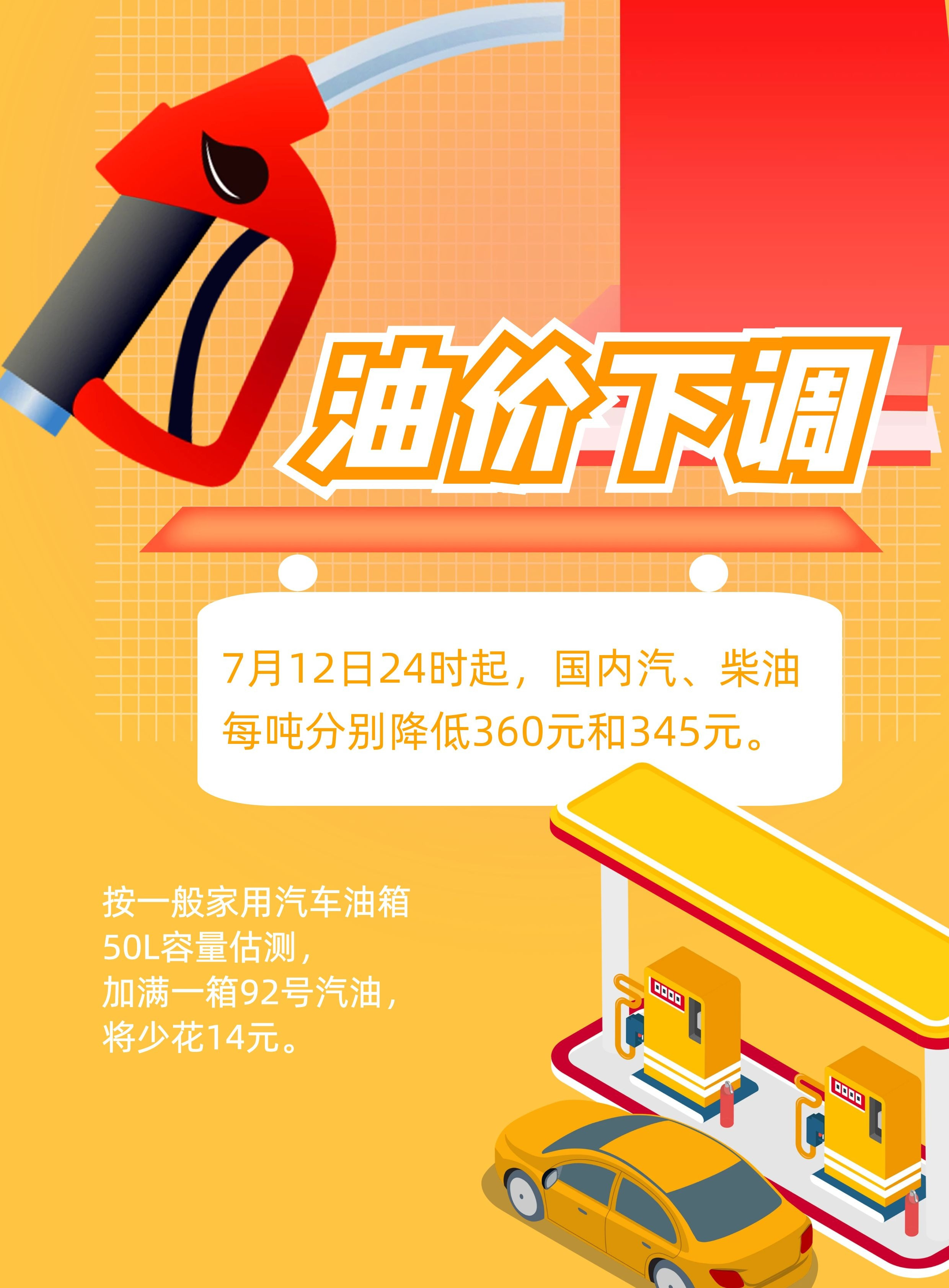 第330页