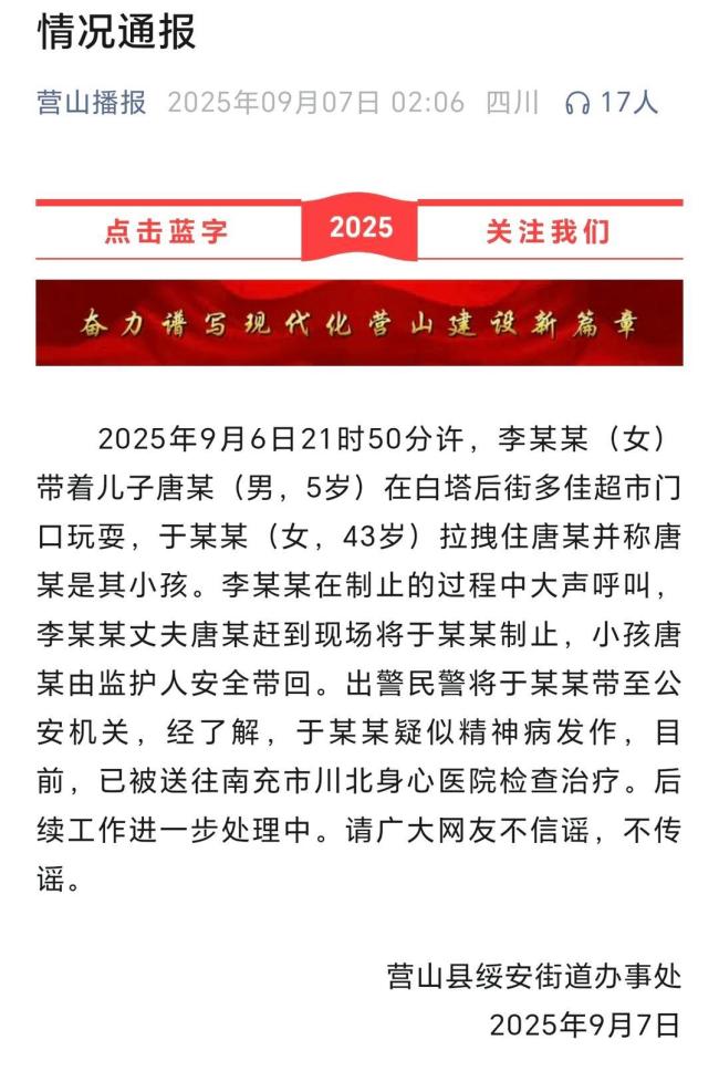 红月亮最佳观赏时间表来了红月亮最佳观赏时间表来了，掌握最佳观测时刻，领略神秘魅力